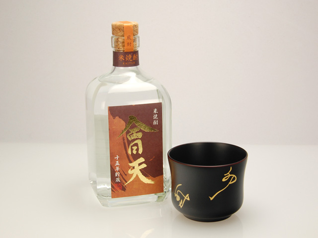 酒杯