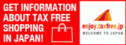 tax-free infomation