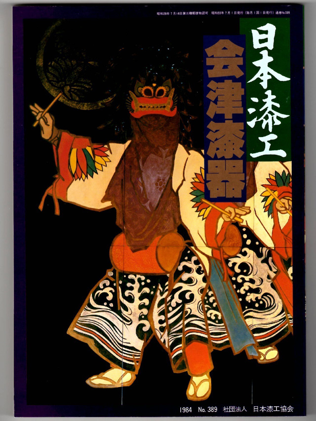 本・資料