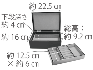 木製本漆塗 白木屋漆器店オンラインショップ 黒 7 5宝石箱 椿