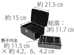 木製本漆塗 白木屋漆器店オンラインショップ 黒 7 1胴張形宝石箱 椿