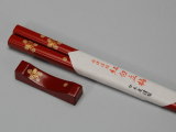 箸・箸置・楊枝